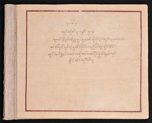 Image description is not available for S1979.1